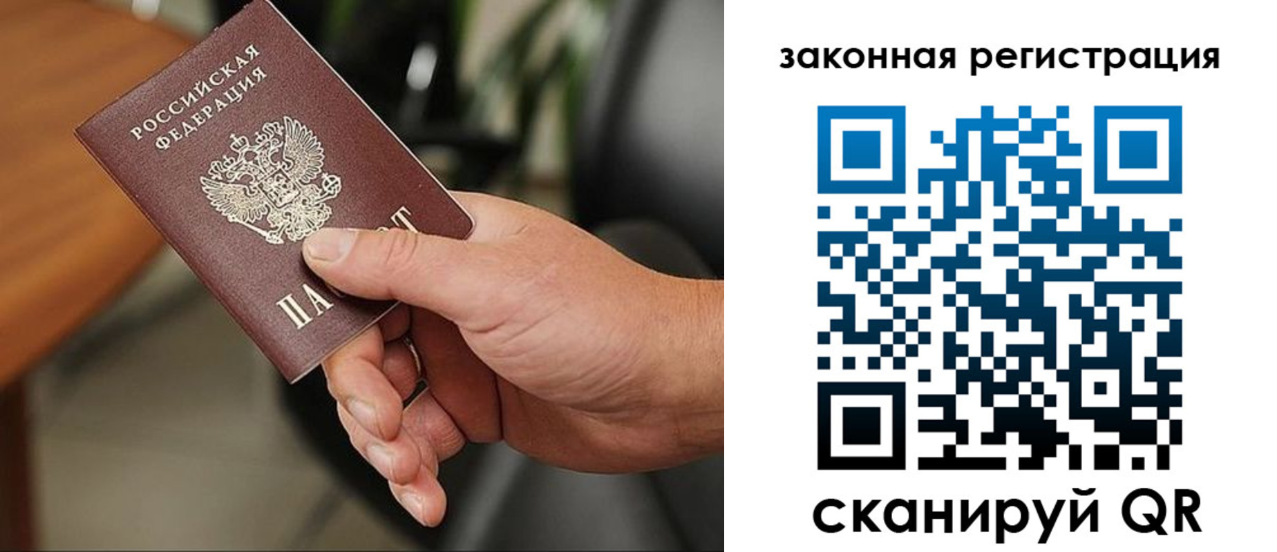 временная регистрация 2025 в Красном Сулине